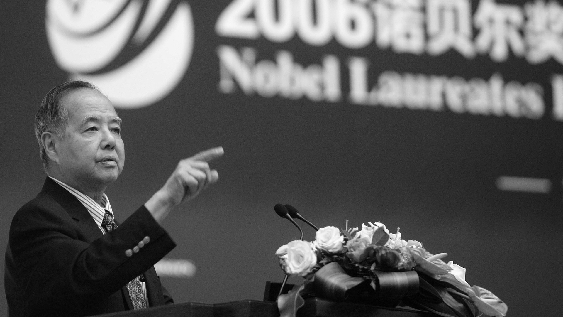 Nobel laureate and pioneering physicist Tsung-Dao Lee passes away at 97